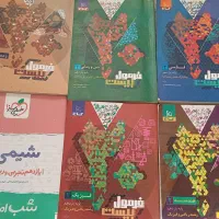 فرمول بیست یازدهم