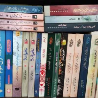 رمان های خواندنی از نشرهای شادان.علی .چشمه|کتاب و مجله ادبی|تهران, امیر بهادر|دیوار
