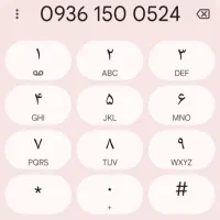 سیمکارت ایرانسل