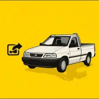 حمل بار با پراید وانت