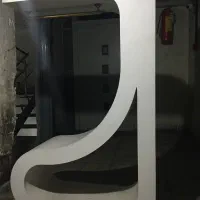 رگال|فروشگاه و مغازه|تهران, باغ فیض|دیوار