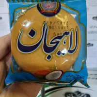 کلوچه لاهیجان بیسکویت تبرک