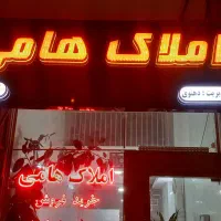 آپارتمان-خیابان-کوشش-متراژ145