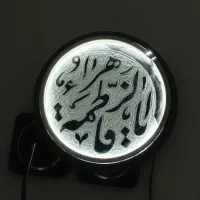 دیزی سنگی