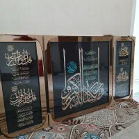 تابلو وان یکاد