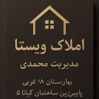 باشگاه پیروز