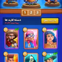 بازی بزن بهادر