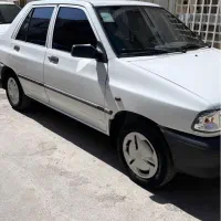 پرایددوگانه دست