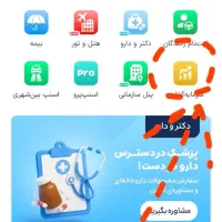 هر روز از اسنپ طلای رایگان بگیر نگیری ضرر کردی