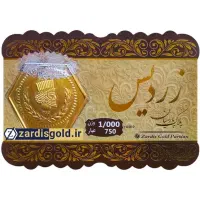 سکه پارسیان