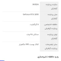 لپ تاپ cyborg 15 a13udx|رایانه همراه|گرگان, |دیوار
