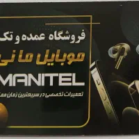 نوکیاه 106 ویتنام|موبایل|جیرفت, |دیوار