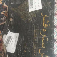 دو تخته ۱۲ متری به علاوه کناره|فرش|ارومیه, |دیوار