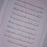 آموزش تخصصی خوشنویسی (خط تحریری)