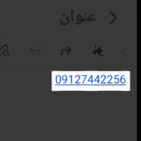 سیم کارت کد 7