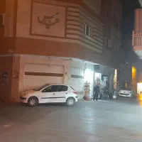 راهنمای در مورد کار و شراکت