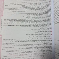 فارسی یازدهم مبتکران|کتاب و مجله آموزشی|شاهینشهر, فردوسی|دیوار