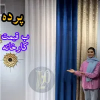 جشنواره  پرده آماده زبرا ورتیلاین مینیمال.