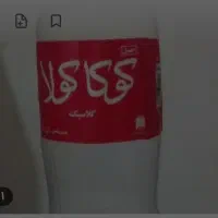 بطری