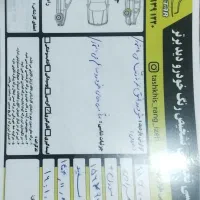 سورن پلاس ef7|خودرو سواری و وانت|ایذه, |دیوار