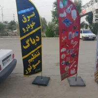 پرچم ساحلی|فروشگاه و مغازه|سراوان, |دیوار