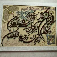 تابلوفرش دستبافت