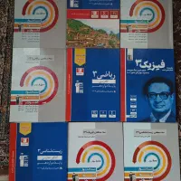 کتاب آبی سه سطحی  خیلی سبز زمین نوروز تابستان اول