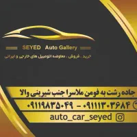 نیاز به ادمین