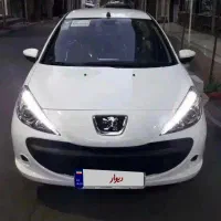 ۲۰۷ خشک ارتقا تیو فایو پلاس