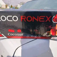 فروش زغال ب‌ صورت‌ عمده و خورده