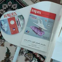 اتو پرسی فرانسوی|اتو و لوازم اتو|کوهدشت, |دیوار