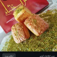 قنادی سحر اخشام سفارشات مراسم عروسی پذیرفته میشود|خوردنی و آشامیدنی|مرند, |دیوار