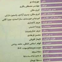 کتاب هوش کمپلکس ۱۴۰۴|کتاب و مجله آموزشی|اصفهان, دانشگاه اصفهان|دیوار