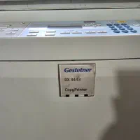 کپی ریسو ریکو