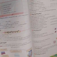 کتاب کنکور و تشریحی|کتاب و مجله آموزشی|تهران, حافظیه|دیوار