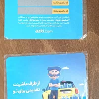 کد تخفیف بیمه