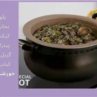 سرویس همه کاره  آشپزخانه|ظروف پخت‌وپز|اصفهان, تیران|دیوار