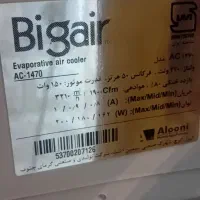 کولر آبی آلونی ۱۴۷۰|کولر آبی|کرج, المهدی|دیوار