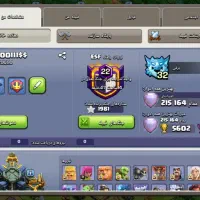 اکانت کلش اف کلنز|کنسول، بازی ویدئویی و آنلاین|مشهد, بهشت|دیوار