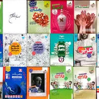 کتاب های کمک درسی رشته انسانی|کتاب و مجله آموزشی|شاهین دژ, |دیوار