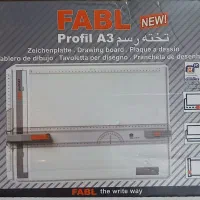 تخته رسم  FABL Profile A3