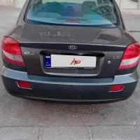 ریو درحد صفر