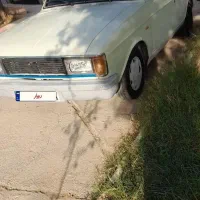 وانت