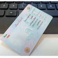 مدارک گم شده