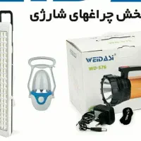 انواع پاور بانک . چراغ پلیسی و شارژی