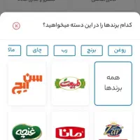 استخدام ویزیتور (مواد غذایی و بهداشتی)با حقوق بالا