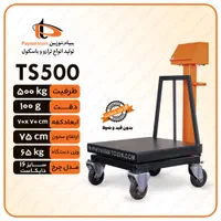 ترازو باسکول فروشگاهی شرکتی توزین یکسال گارانتی|فروشگاه و مغازه|قم, شاه ابراهیم|دیوار
