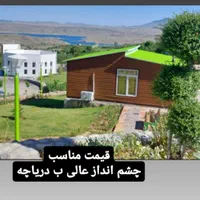 اجاره ویلا چادگان و باغبهادران|اجارهٔ کوتاه‌مدت ویلا و باغ|چادگان, |دیوار