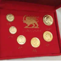 ست سکه پهلوی اب طلا