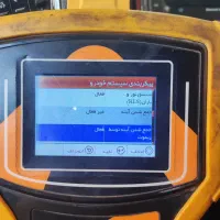 دیاگ نگار خودرو